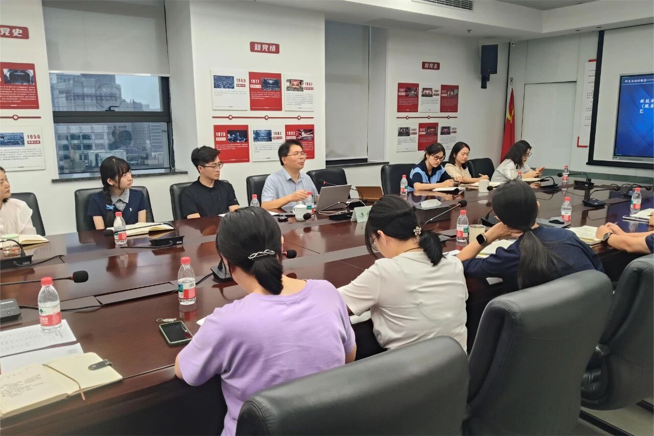 省二輕集團開展科技研發投入核算及相關政策培訓