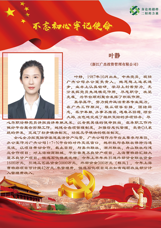 1563242307552530.png 7葉靜.png