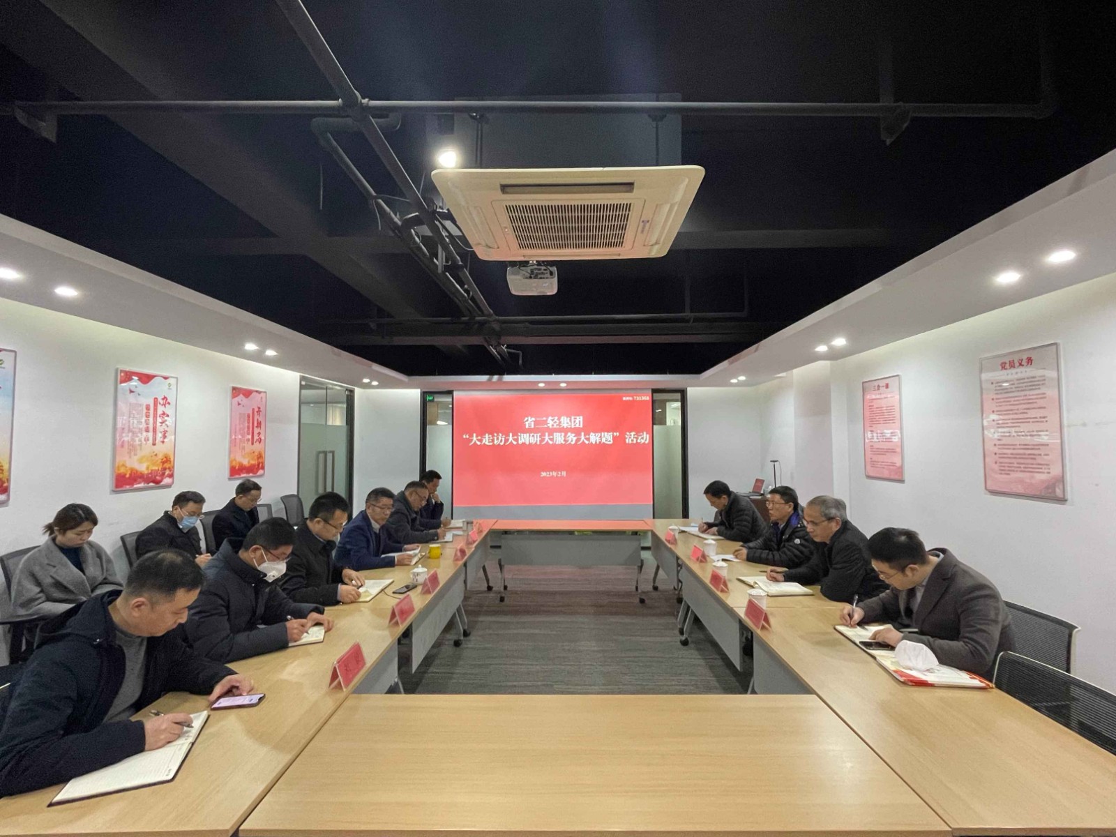 1676424420355756.jpg 會(huì)場 (1) (1).jpg