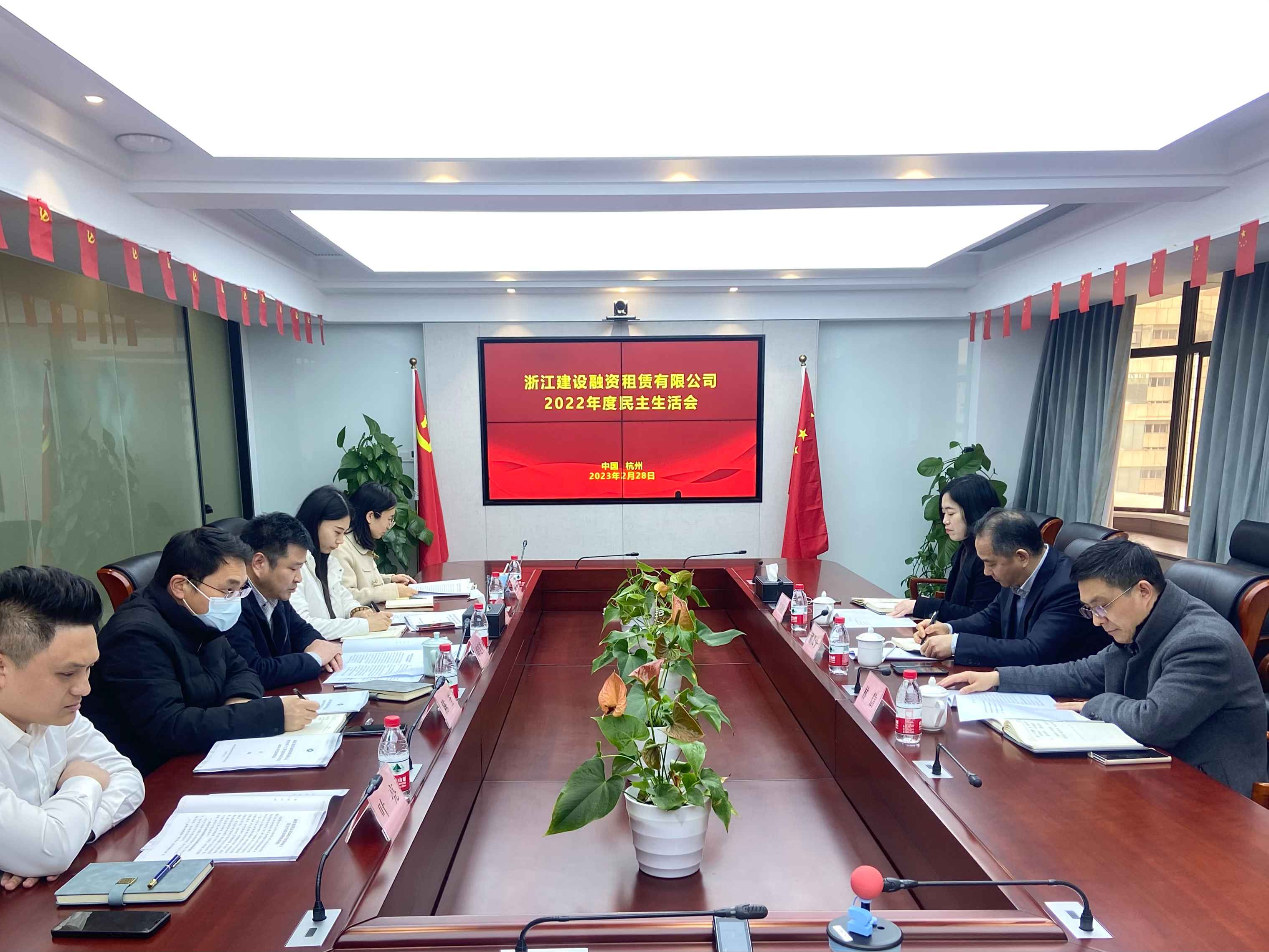 1678191786363482.jpg 民主生活會(huì)全景.JPG