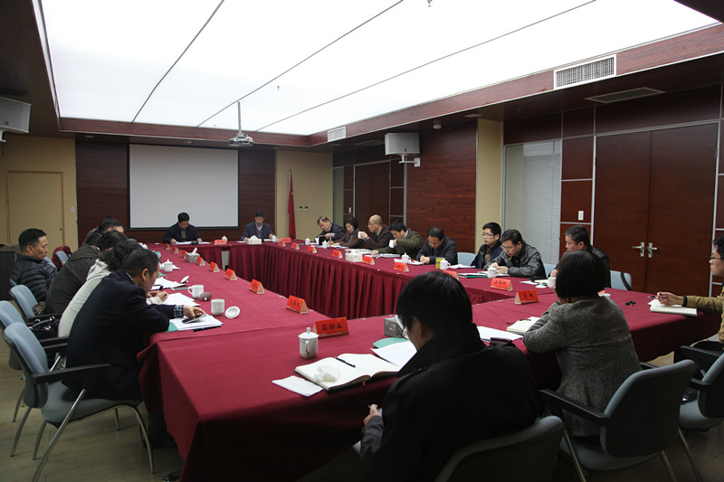 集團公司召開2016年度黨風廉政建設和反腐倡廉工作會議