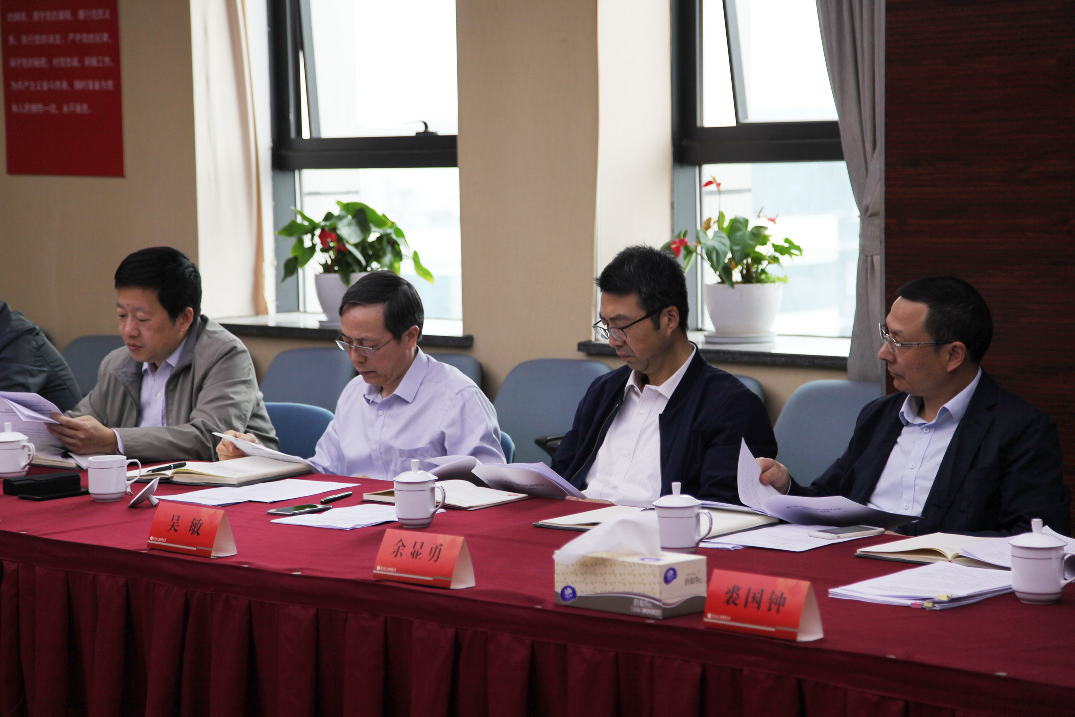 集團公司召開一季度黨風(fēng)廉政建設(shè)工作會議 持續(xù)推進“四個全覆蓋”監(jiān)管體系落地生根