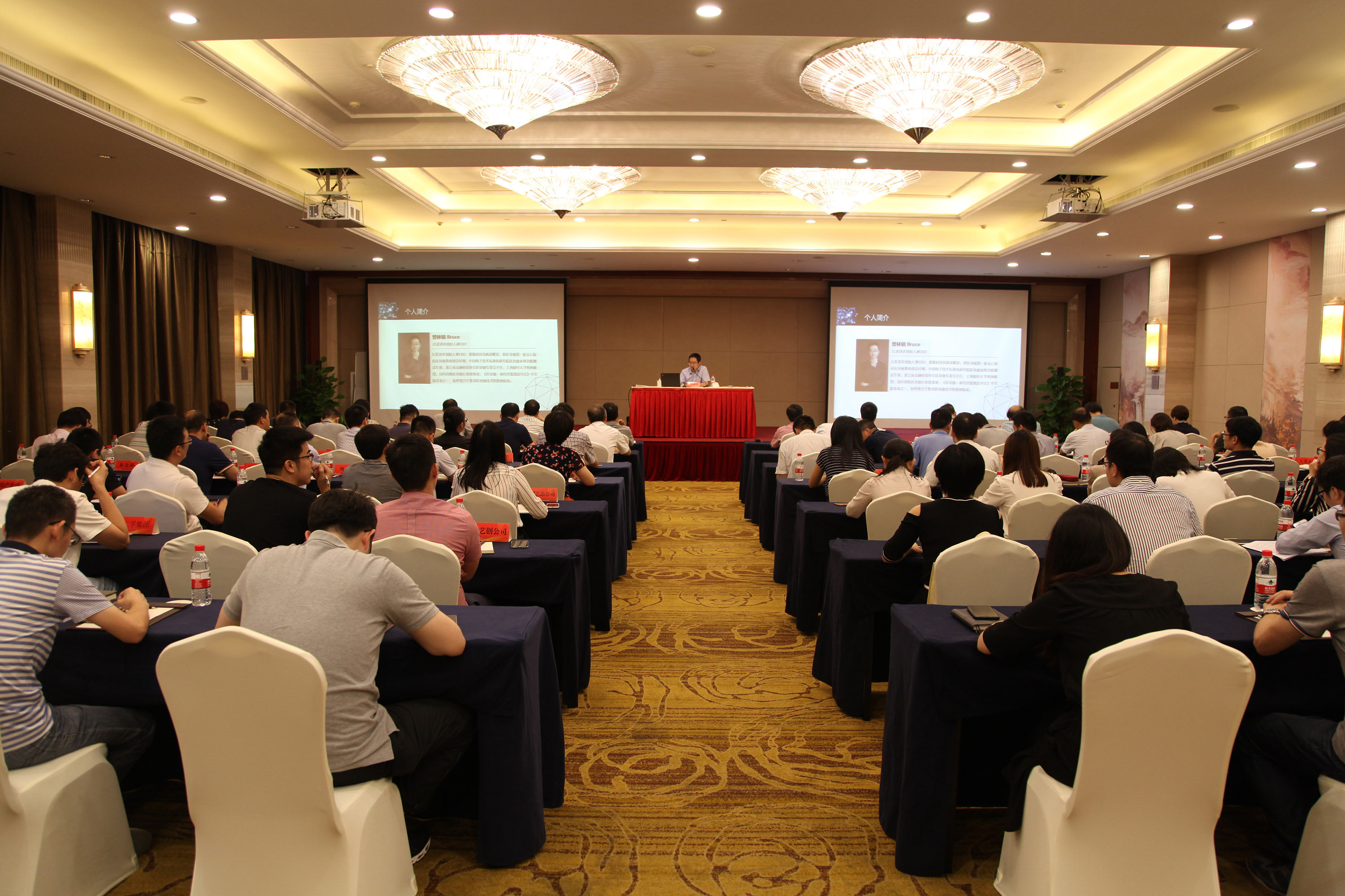 集團(tuán)公司舉辦第九期“二輕論壇”活動