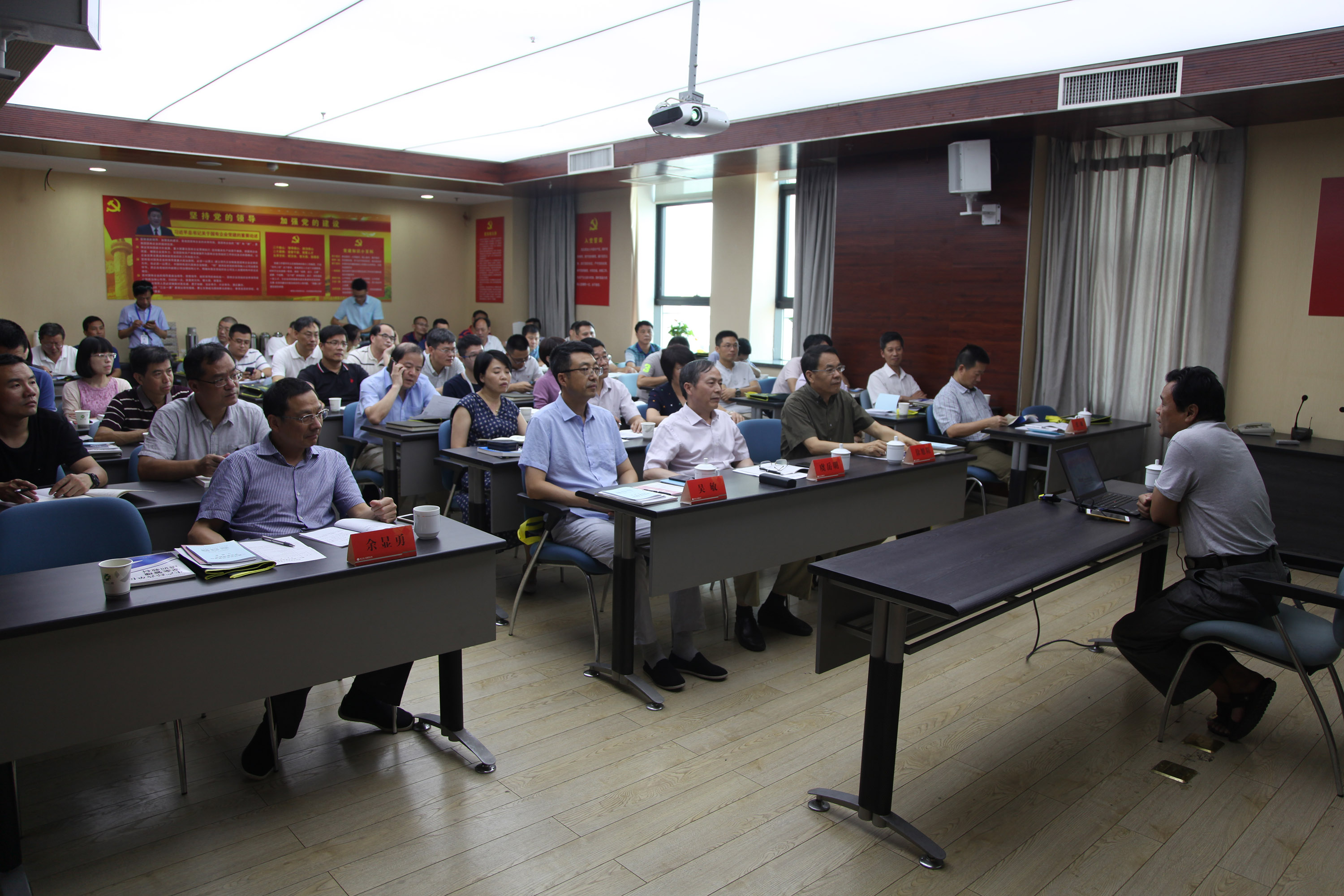 堅守安全紅線 落實責任擔當 集團公司舉辦2018年度安全生產教育培訓班