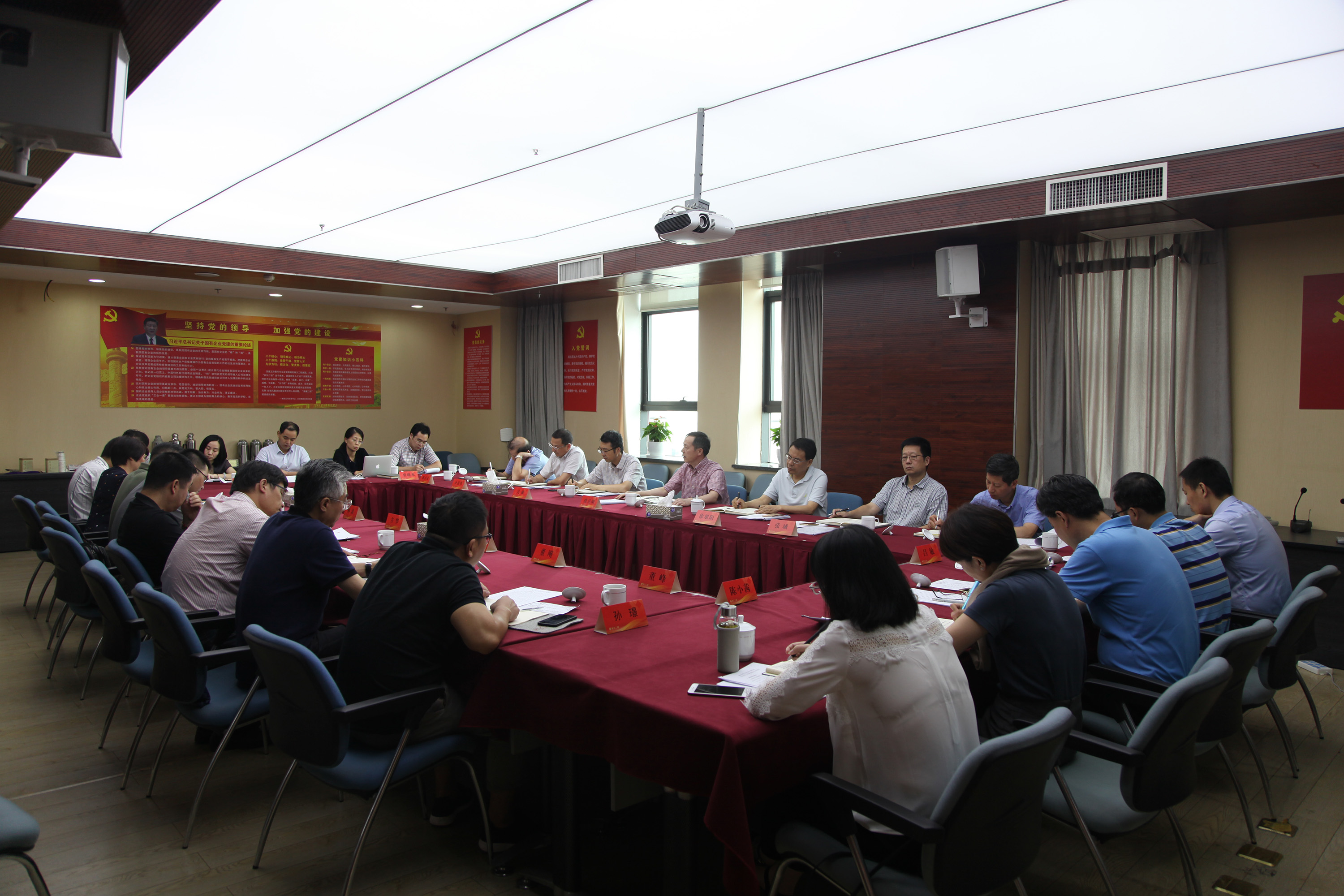 集團公司召開月度總辦會議