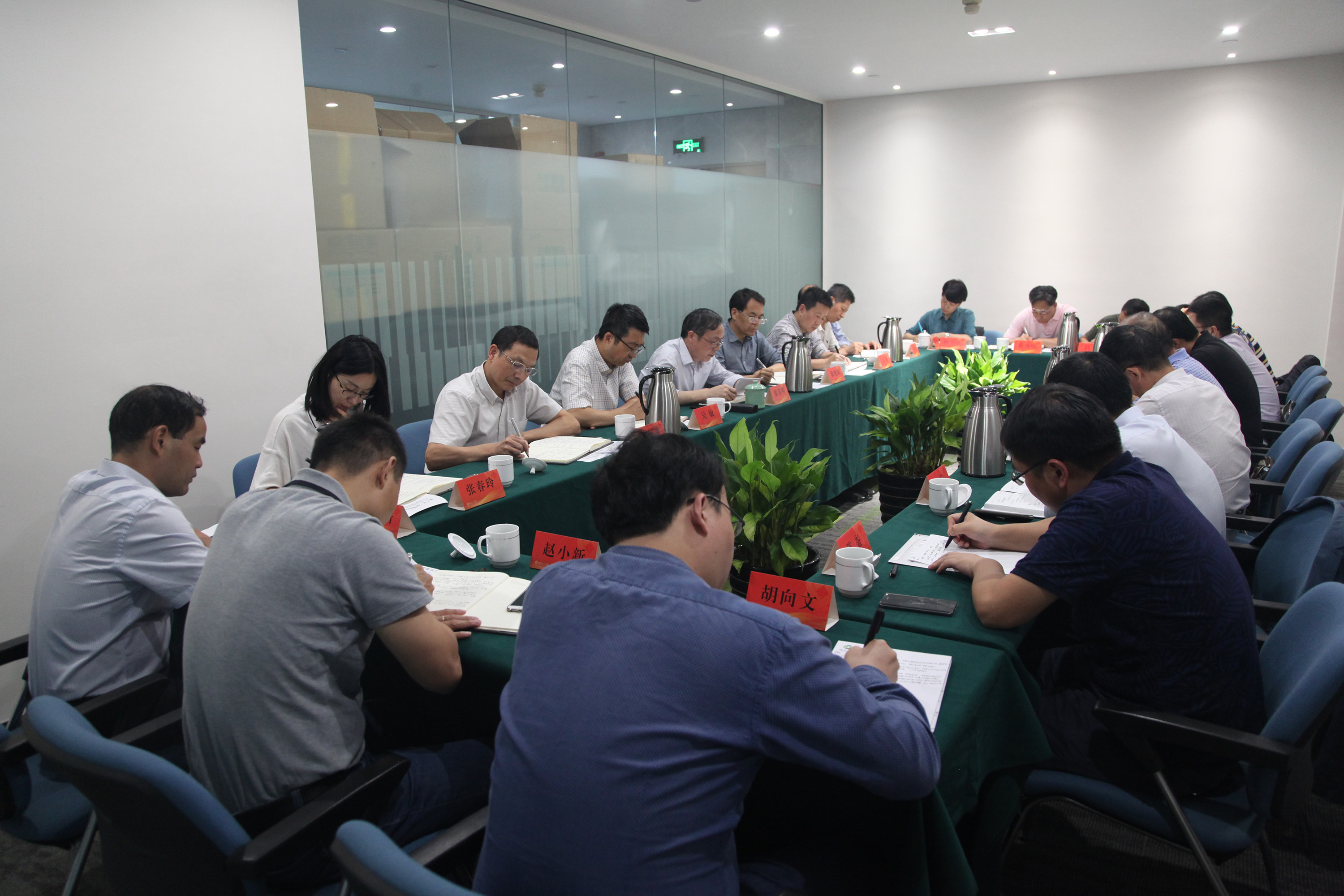 集團公司召開黨建暨黨風廉政建設季度例會暨外派人員季度聯席會