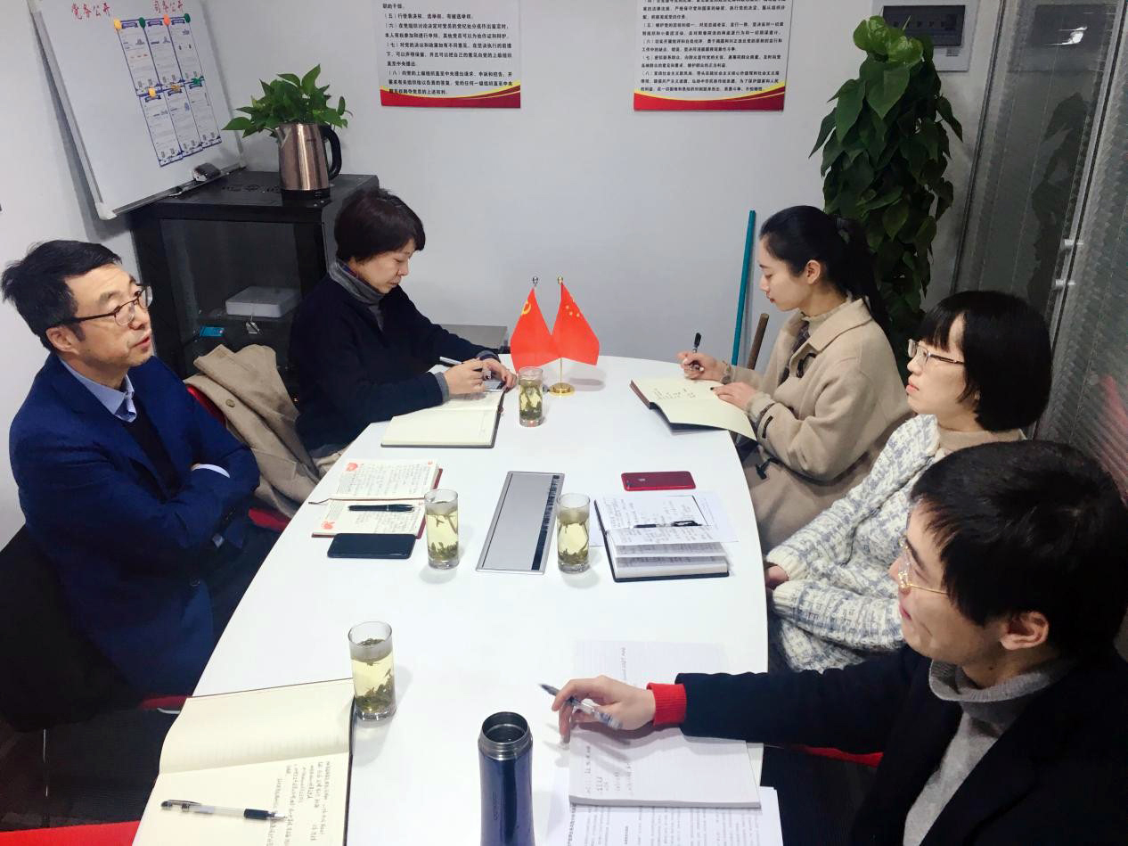 集團公司黨委委員副總經理吳敏赴典當公司調研指導基層黨建工作