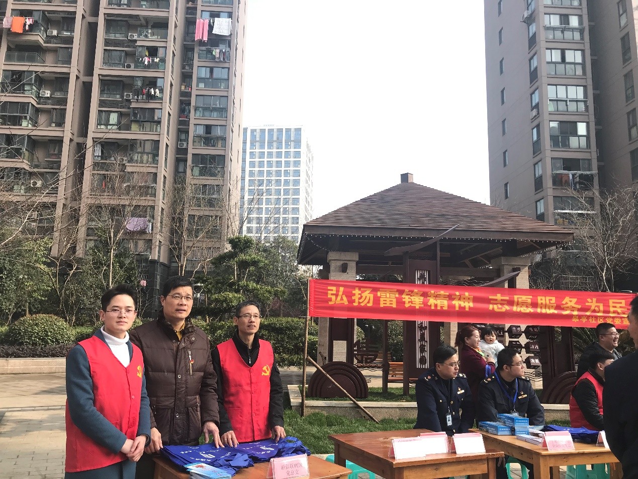 信聯(lián)鋼鐵黨總支參加學(xué)雷鋒活動(dòng)