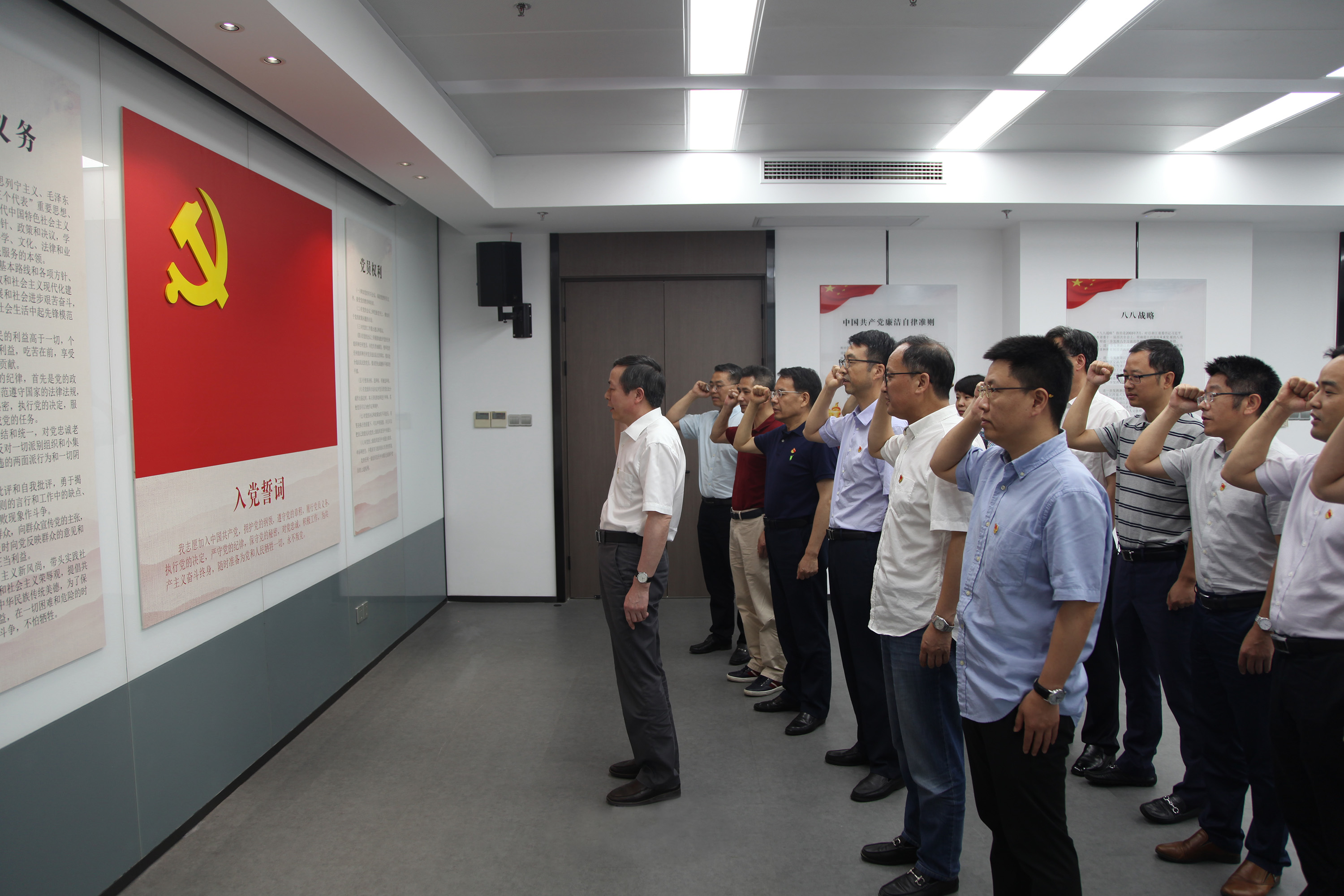 集團黨委舉行“重溫入黨誓詞、不忘初心使命”活動