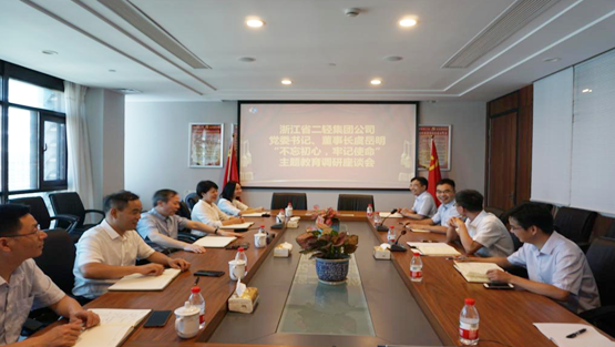 集團(tuán)公司黨委書記、董事長(zhǎng)虞岳明一行赴皮塑公司調(diào)研指導(dǎo)