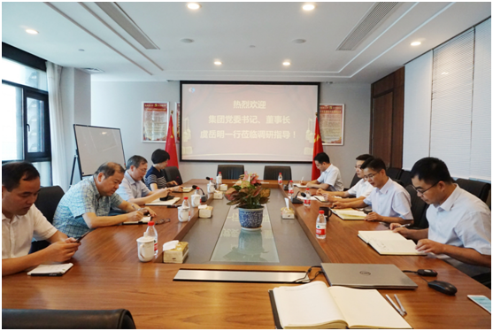 集團公司黨委書記、董事長虞岳明一行赴皮塑公司調研指導