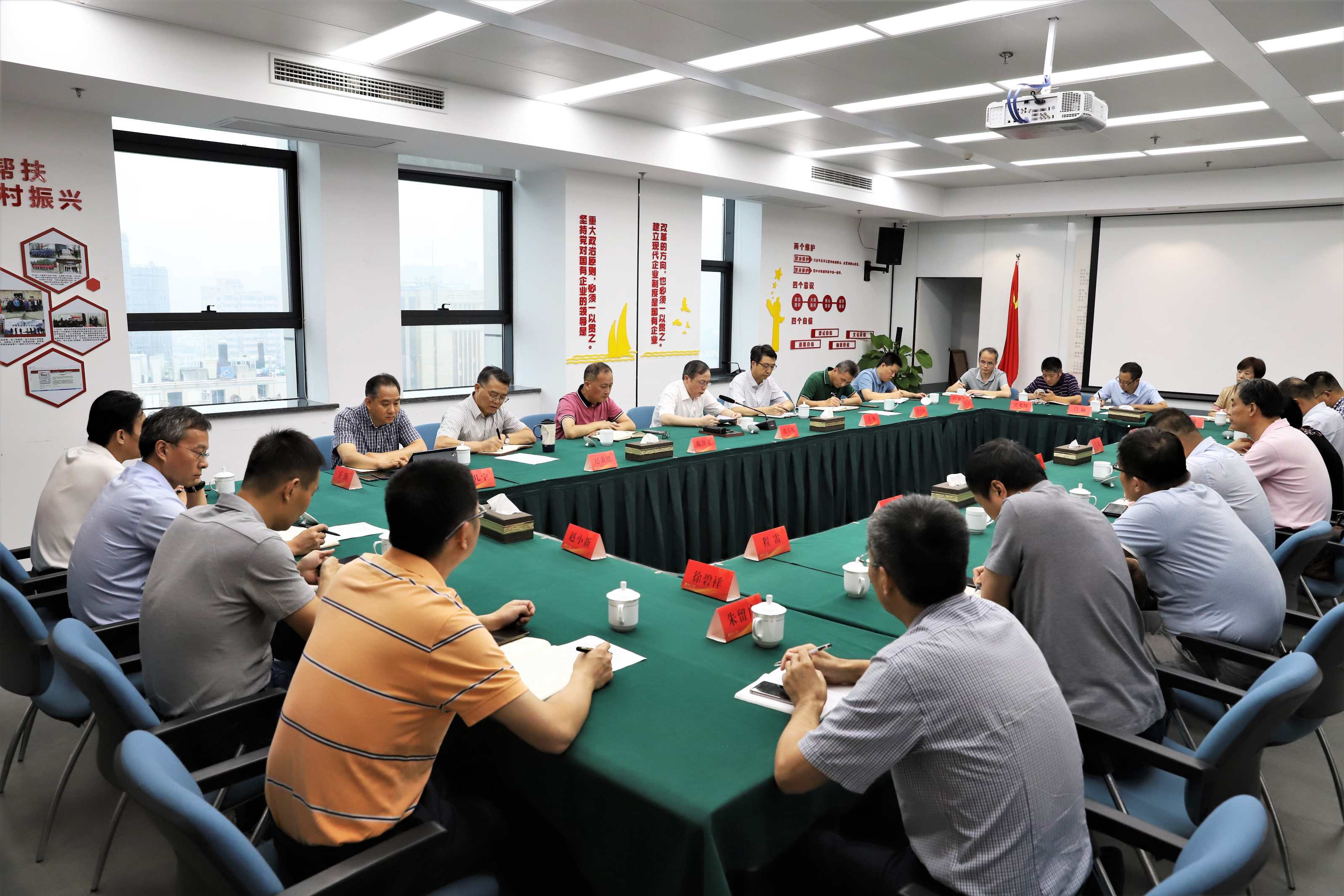 省二輕集團公司傳達學習省委書記袁家軍在省委黨校2020年秋季學期開學典禮上的重要講話精神