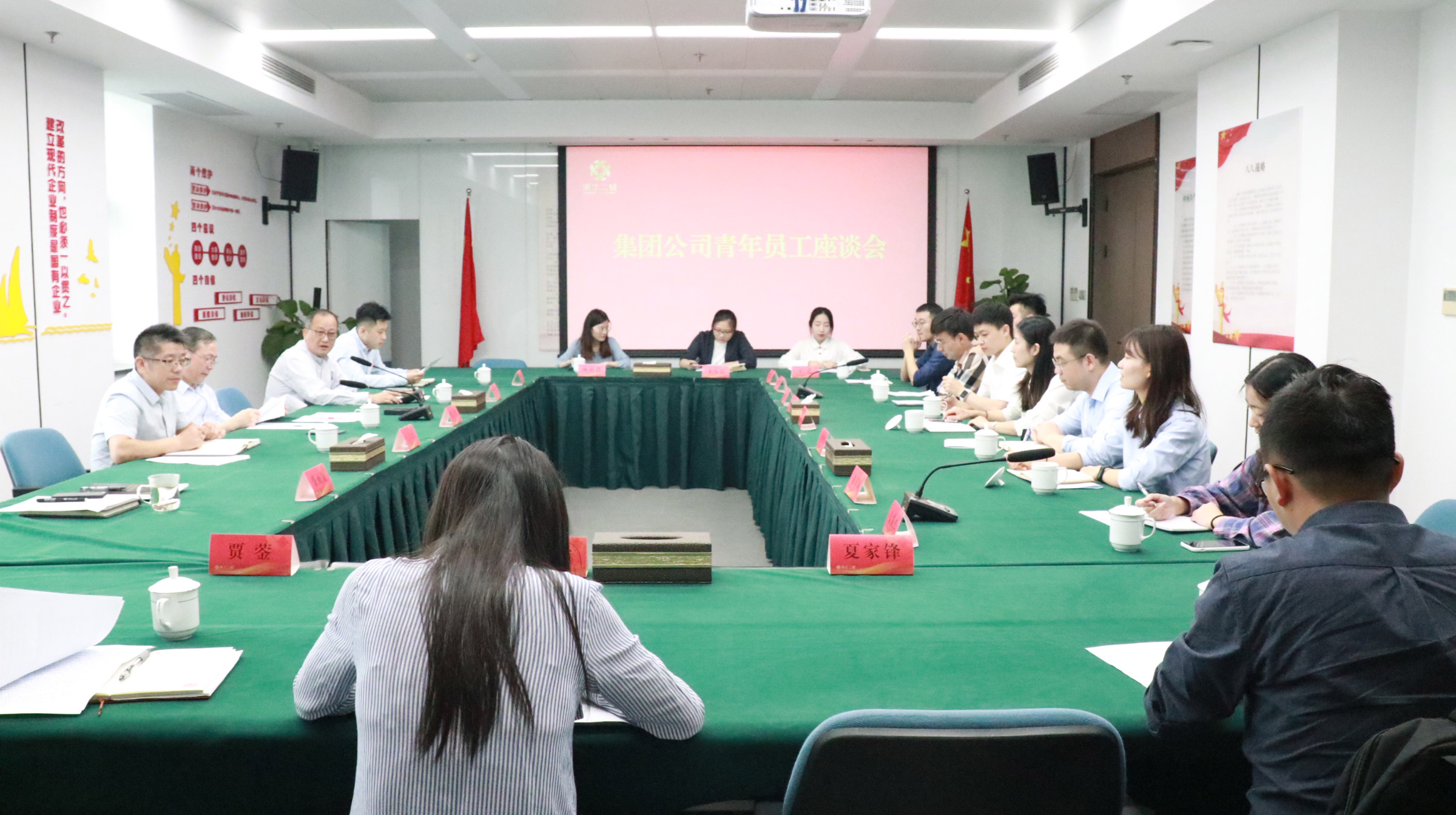 省二輕集團召開青年員工座談會