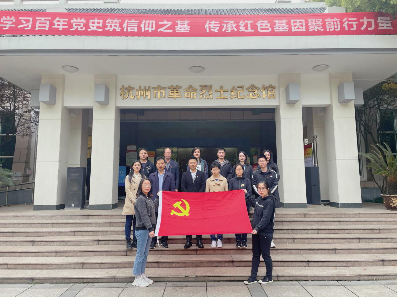 學黨史 祭英烈 守初心——廣杰公司黨支部4月主題黨日活動