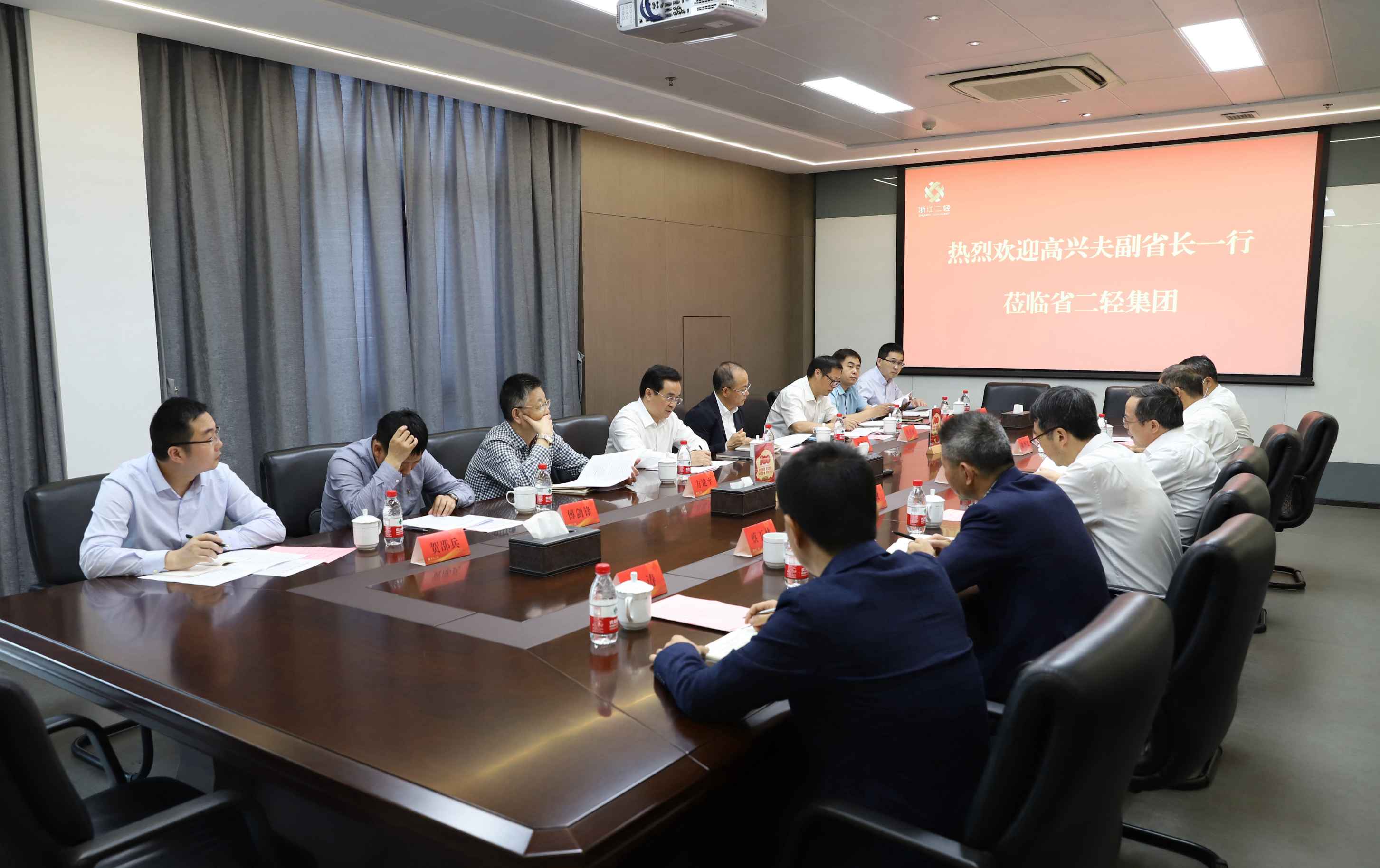 高興夫在省二輕集團調(diào)研時強調(diào)： 找準(zhǔn)定位 謀定主業(yè) 推進混改  集中資源做大做強