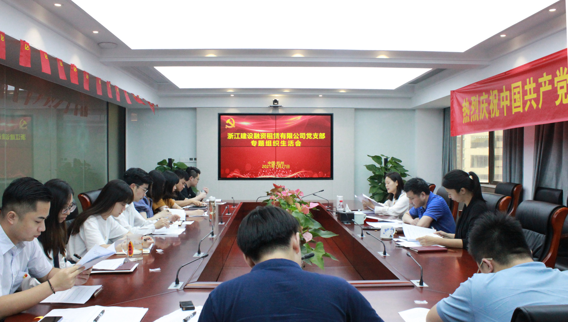 悟思想 找差距 定舉措 促提升——建設租賃黨支部召開黨史學習教育專題組織生活會