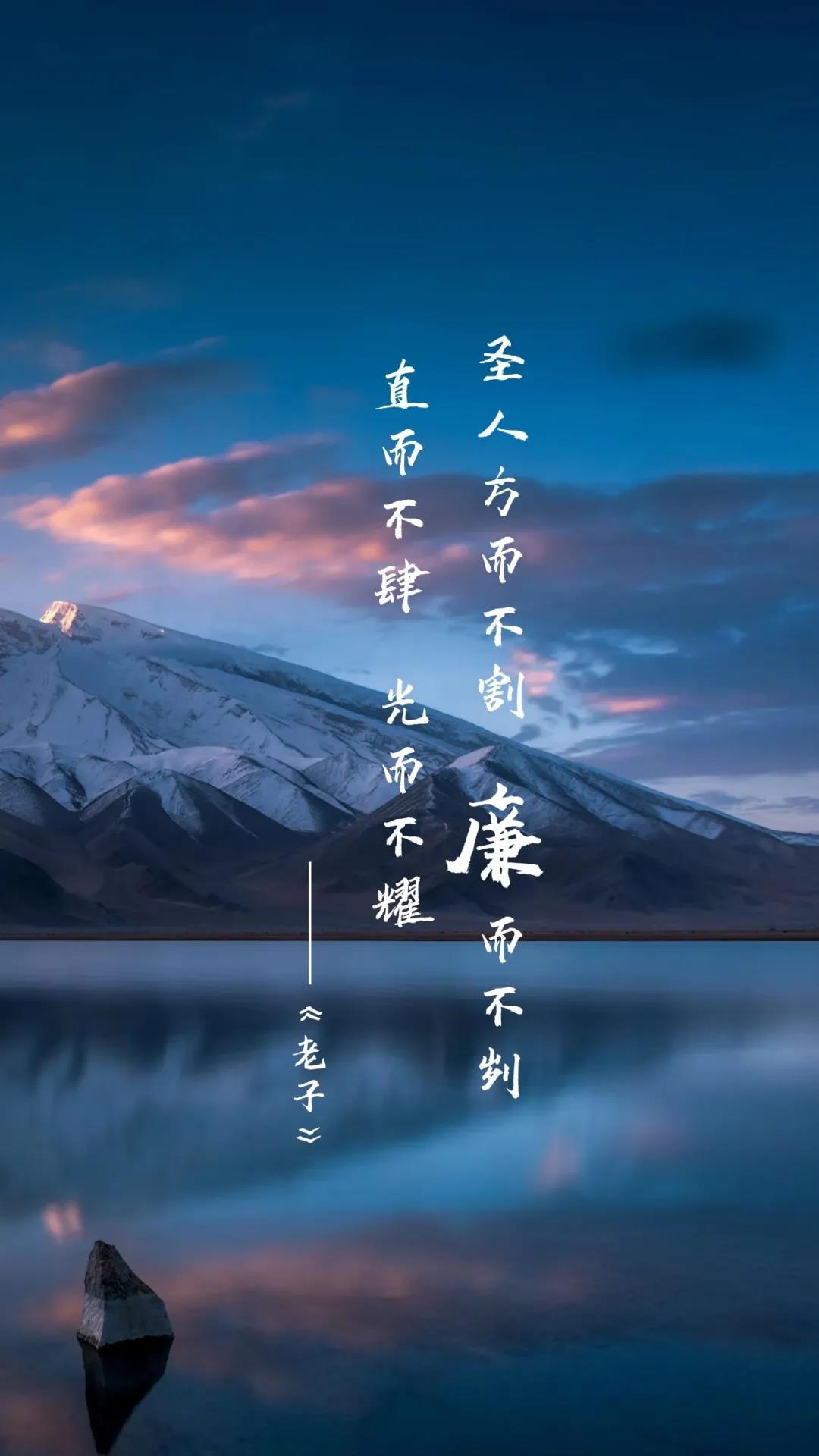 你知道“廉”字最早出現在哪本書嗎？