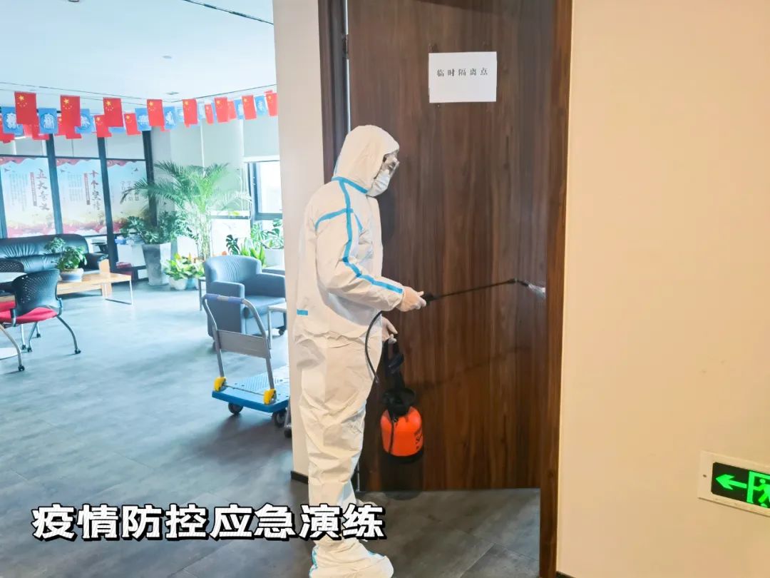 省二輕集團皮塑公司開展新冠肺炎疫情防控應急實戰演練