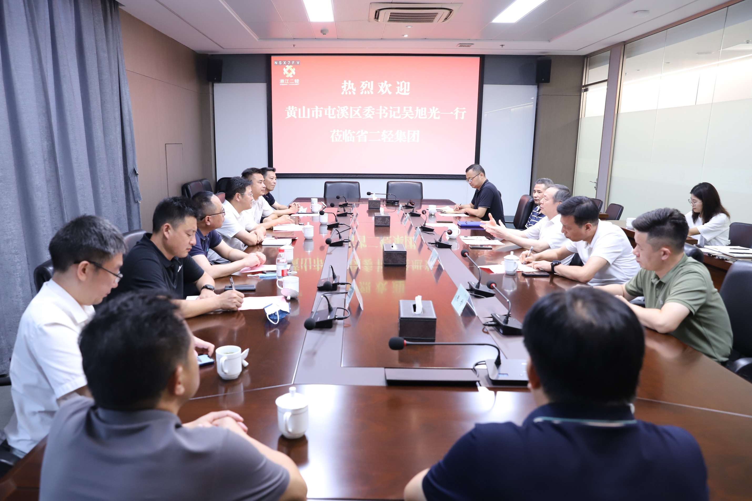 虞岳明與黃山市屯溪區委書記吳旭光座談交流