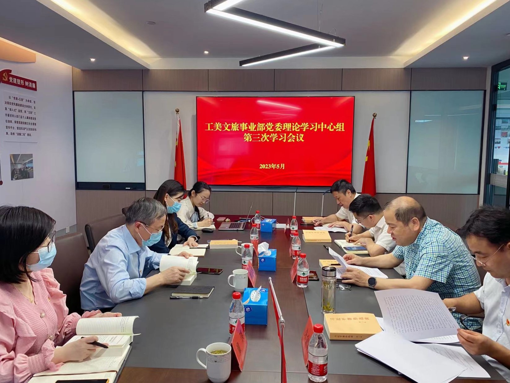 以學鑄魂 以學促干 虞岳明巡聽旁聽工美文旅事業部黨委理論學習中心組會議