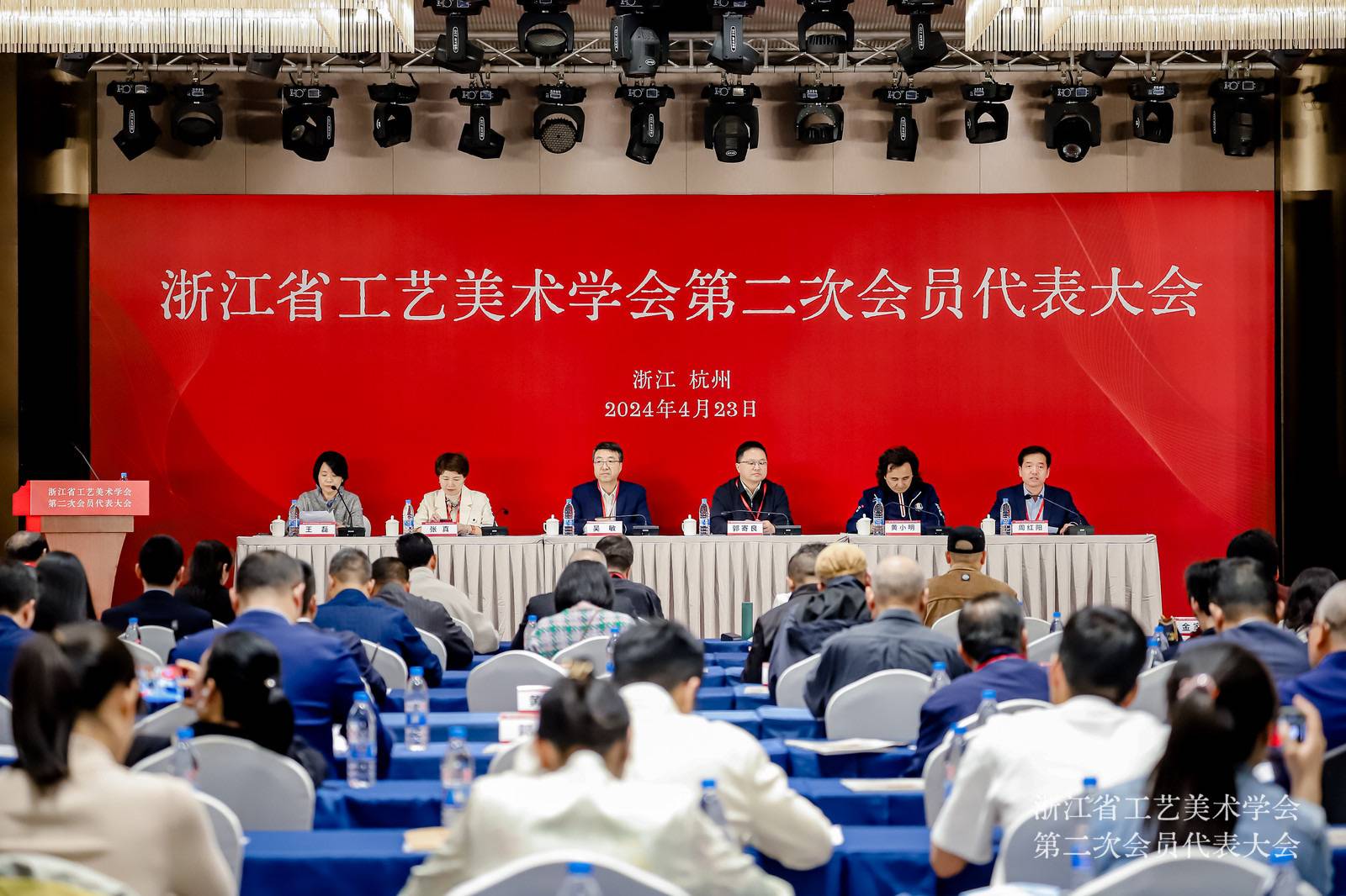 浙江省工藝美術學會第二次會員代表大會在杭召開 省二輕集團當選會長單位