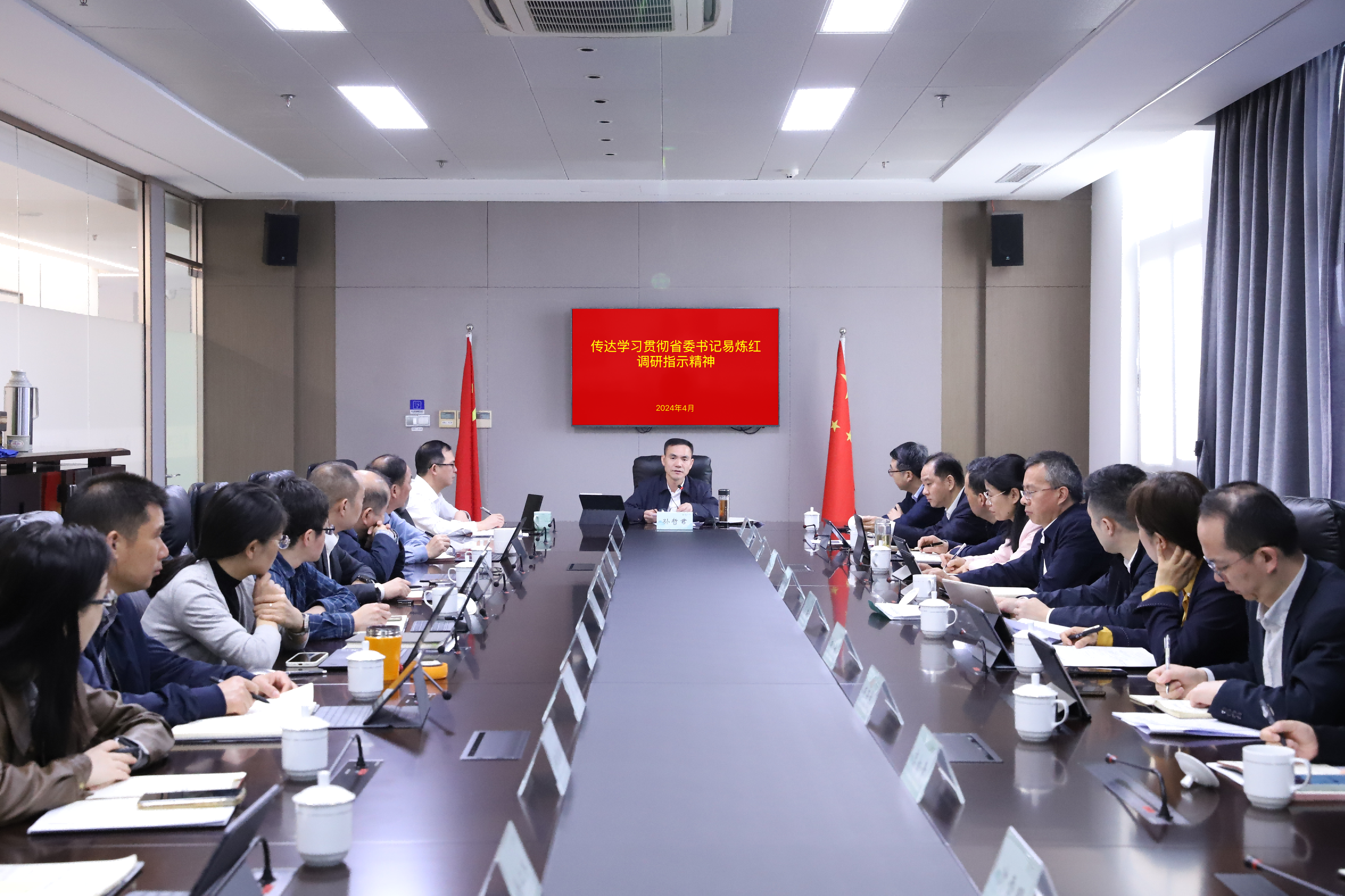 省二輕集團(tuán)召開黨委擴(kuò)大會(huì)議傳達(dá)學(xué)習(xí)貫徹省委書記易煉紅調(diào)研講話精神