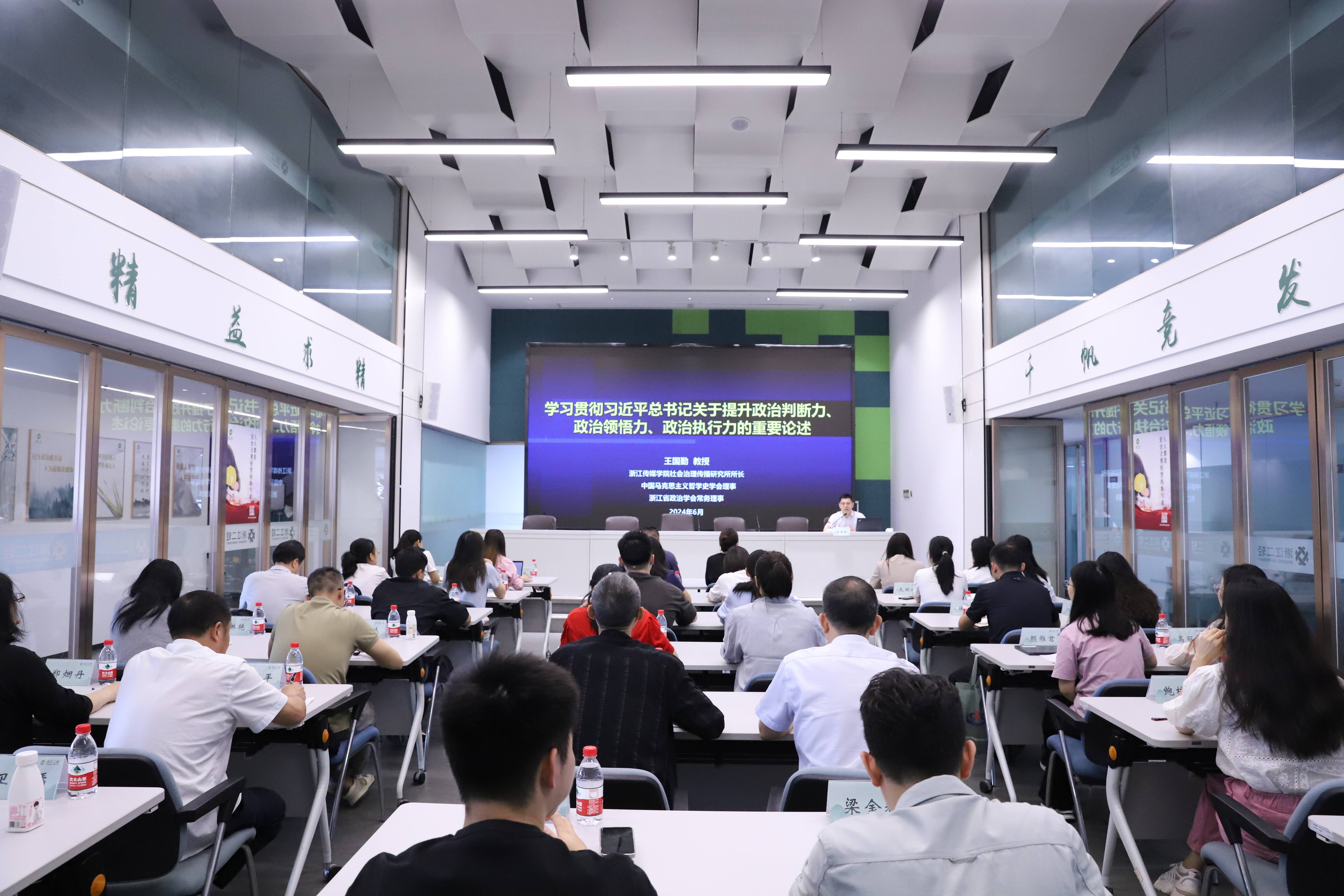 省二輕集團舉辦黨建實務培訓暨黨建業務技能比武