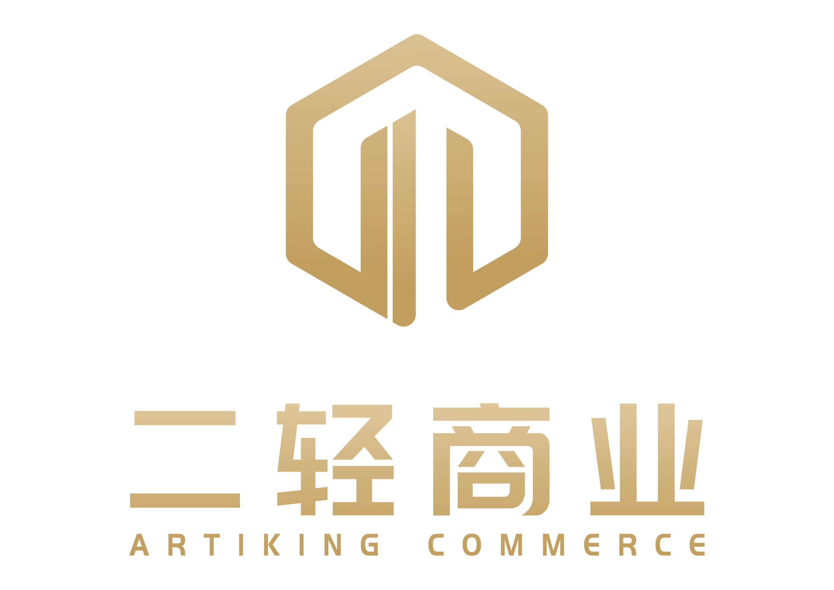 浙江省二輕商業(yè)經(jīng)營(yíng)管理有限公司