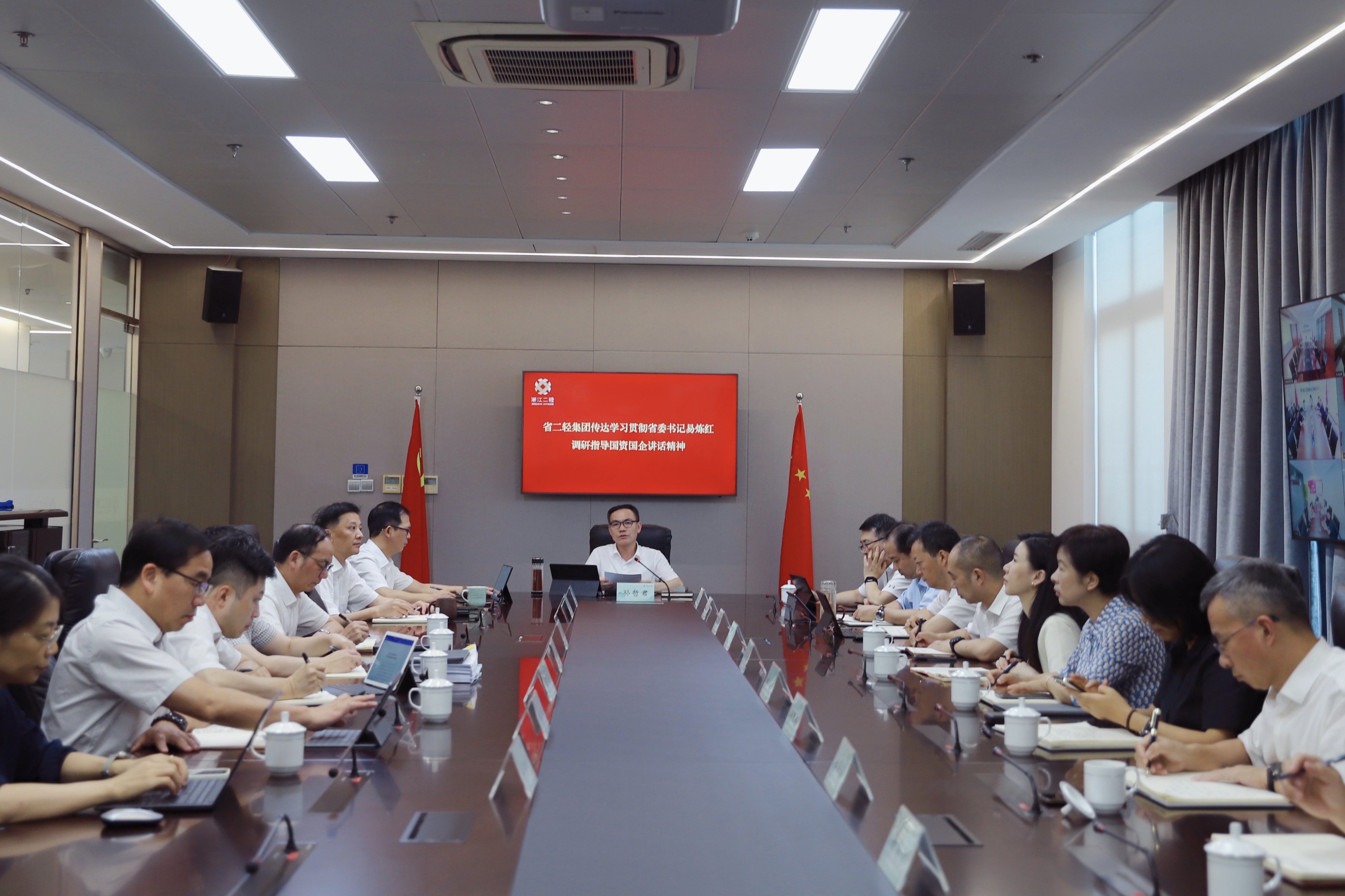 省二輕集團召開黨委（擴大）會議傳達學習貫徹省委書記易煉紅在省國資委調研時的講話精神