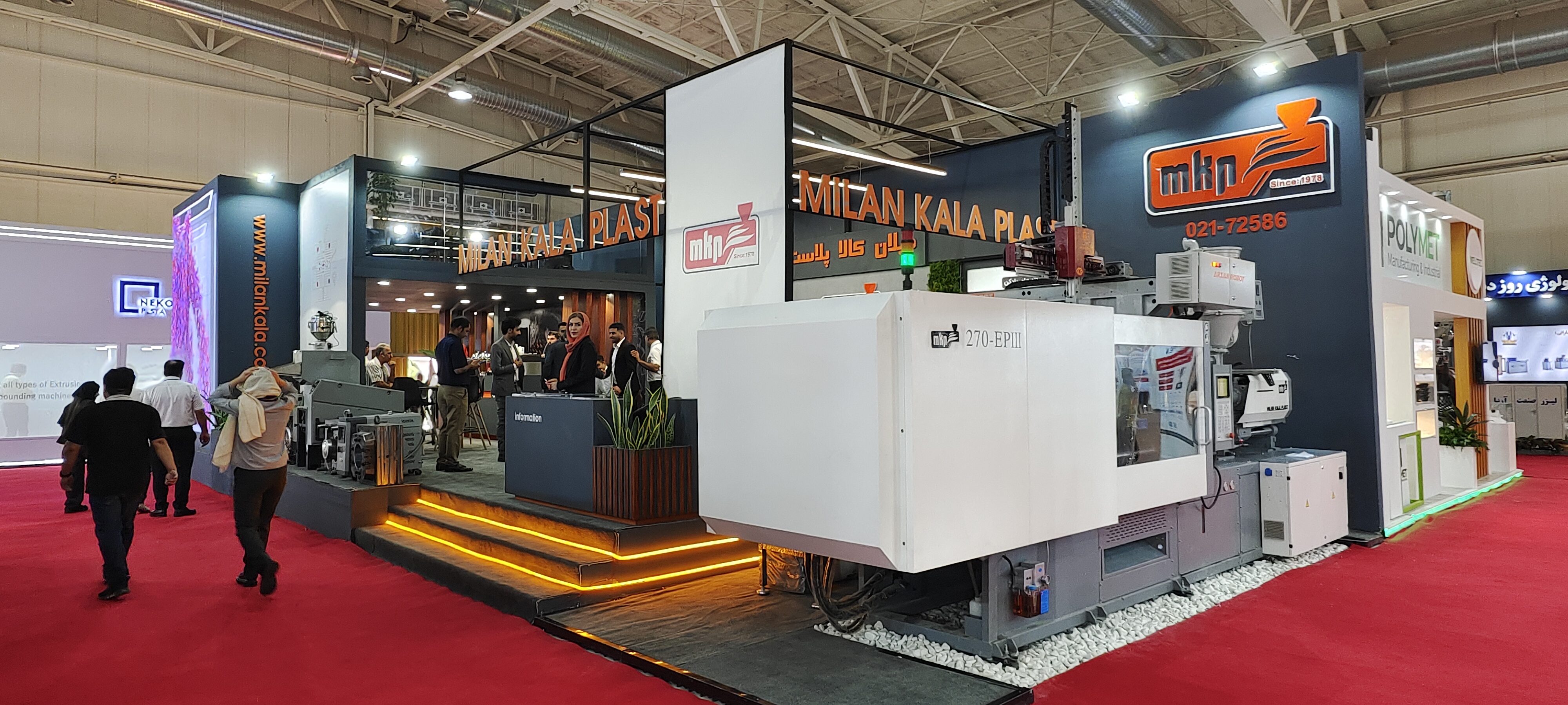 省二輕集團申達機器公司新研發注塑機亮相伊朗德黑蘭塑料橡膠展獲好評