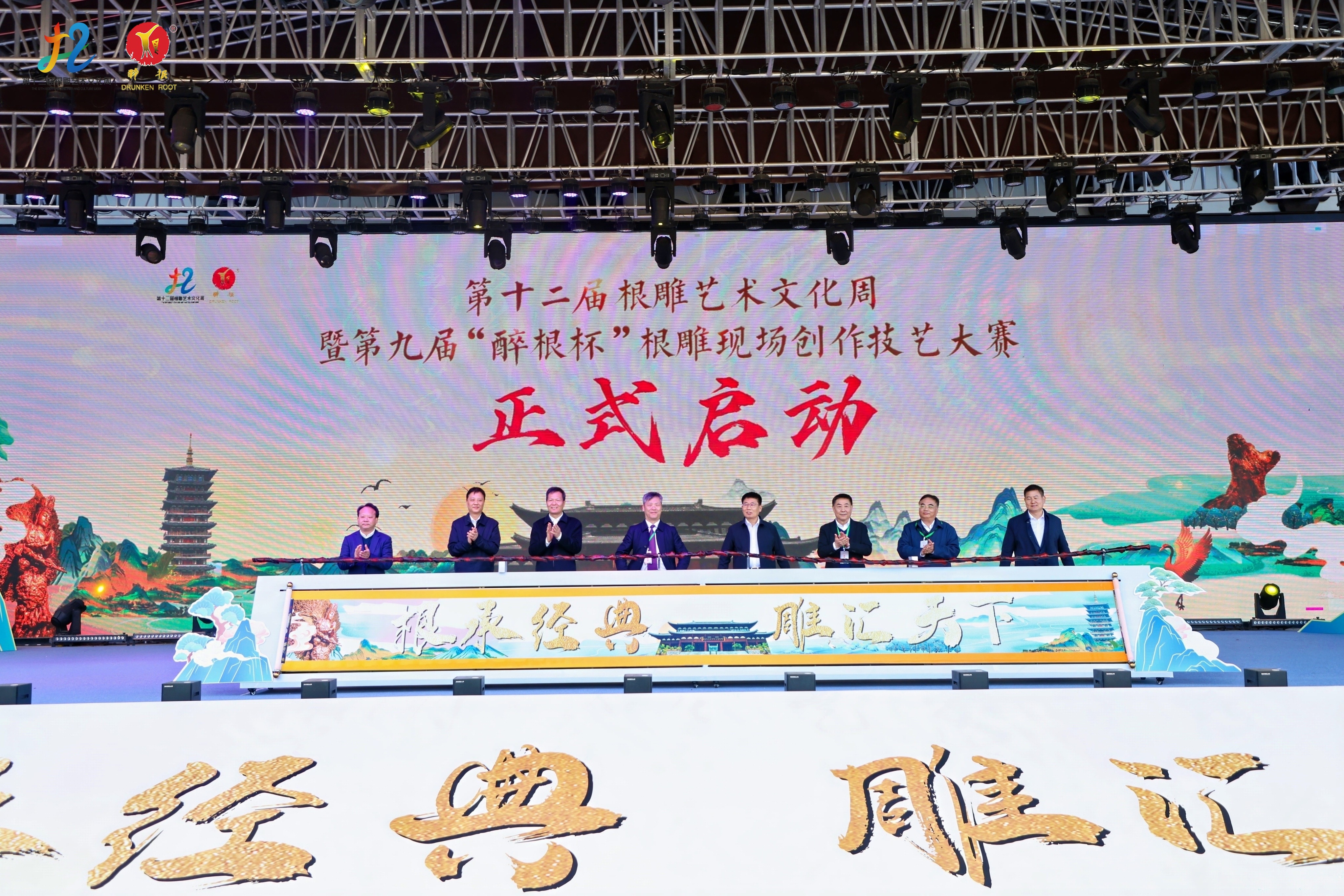 省二輕集團(tuán)與開(kāi)化縣人民政府就推進(jìn)歷史經(jīng)典產(chǎn)業(yè)簽訂戰(zhàn)略合作協(xié)議